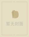 国庆节来历50字